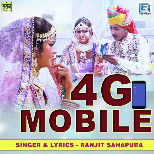 4G Mobile Ranjit Sahapura song