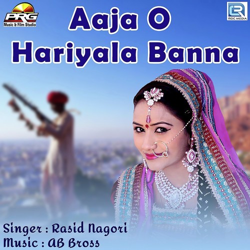 Aaja O Hariyala Banna Rasid Nagori song