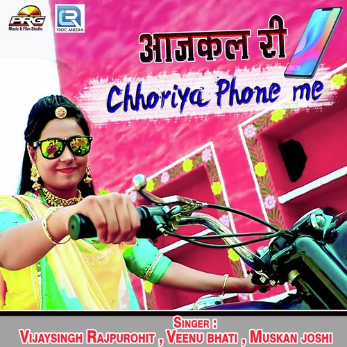 Aajkal Ri Chhoriya Phone Me Vijaysingh Rajpurohit, Veenu Bhati, Muskan Joshi song