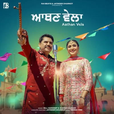 Aathan Vela Gill Hardeep, Sudesh Kumari song