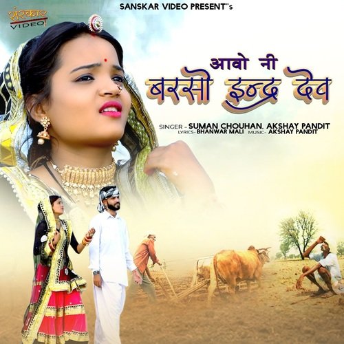 Aavo Ni Barso Indra Dev Suman Chouhan, Akshay Pandit song
