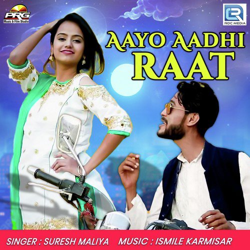 Aayo Aadhi Raat Suresh Maliya song