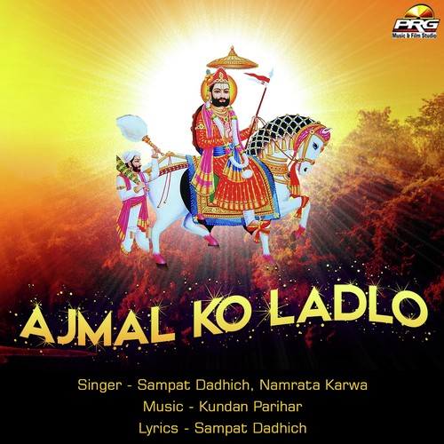 Ajmal Ko Ladlo Sampat Dadhich, Namrata Karwa song