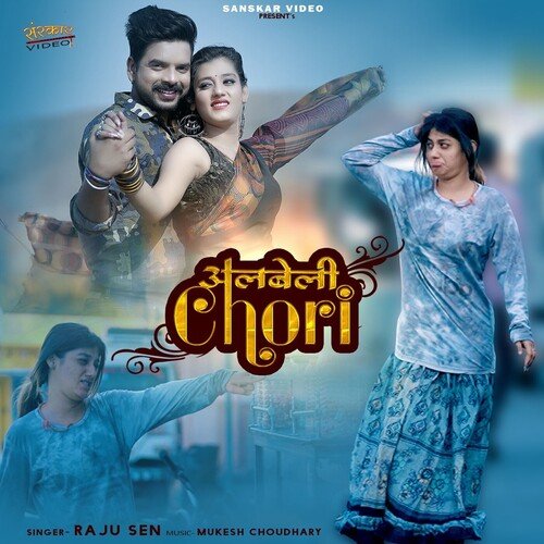 Albeli Chori Raju Sen song