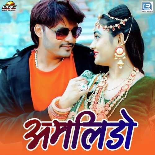 Amlido RS Rawat, Veenu Sain song