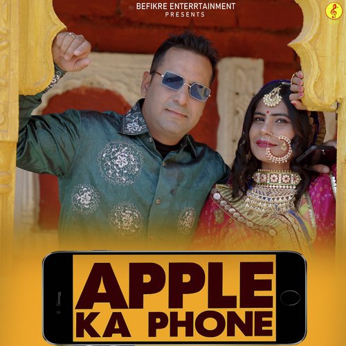 Apple Ka Phone Ramavtaar Marwari song