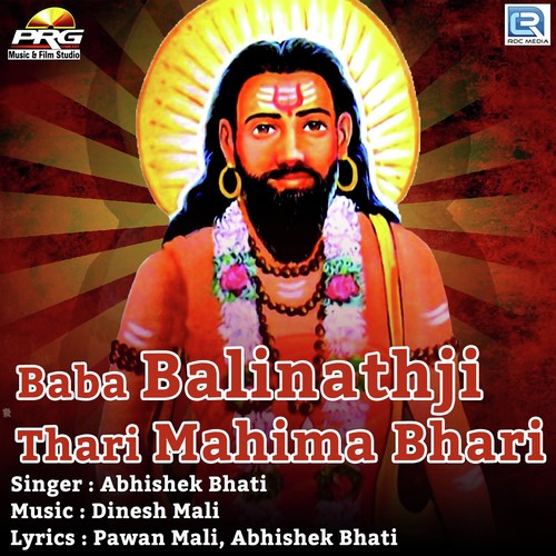 Baba Balinathji Thari Mahima Bhari Abhishek Bhati song