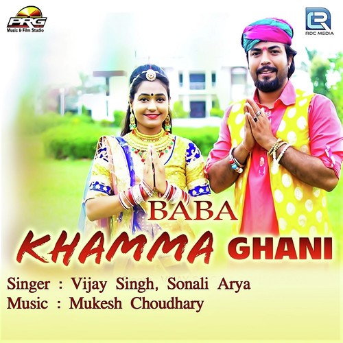 Baba Khamma Ghani Vijay Singh, Sonali Arya song