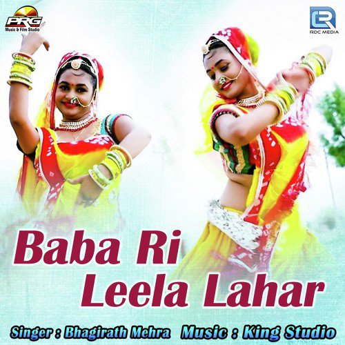 Baba Ri Leela Lahar Bhagirath Mehra song