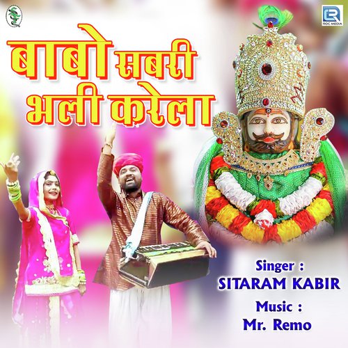 Babo Sabri Bhali Karela Sitaram Kabir song