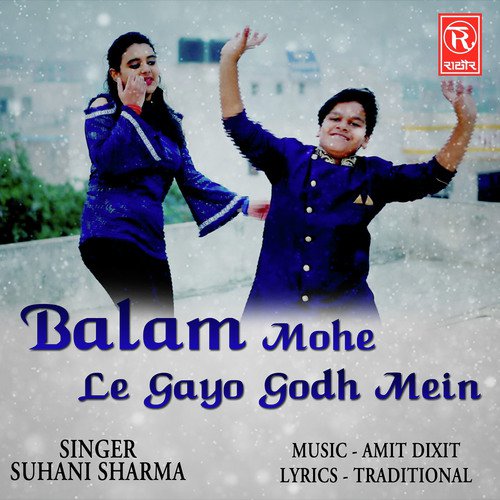 Balam Mohe Le Gayo Godh Mein Suhani Sharma song