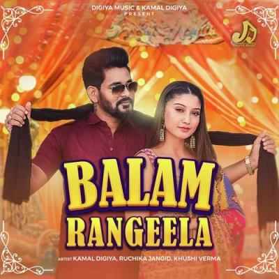 Balam Rangeela Ruchika Jangid song