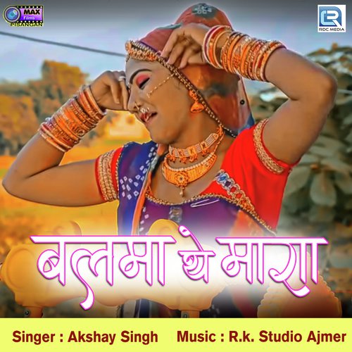 Balma The Mara Akshay Singh song