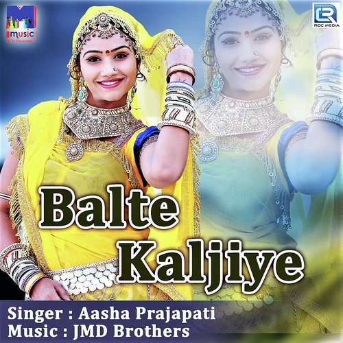 Balte Kaljiye Aasha Prajapati song