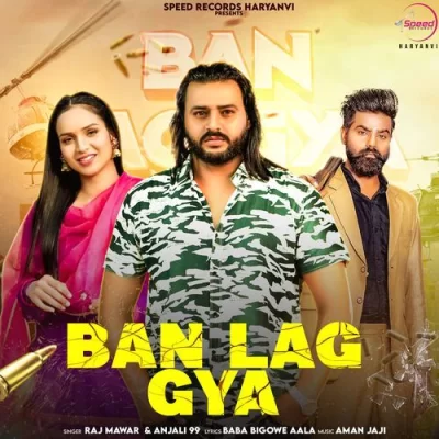 Ban Lag Gya Raj Mawar, Anjali99 song