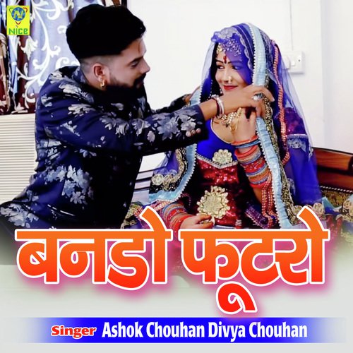 Bando Futro Ashok Choudhary, Divya Choudhary song