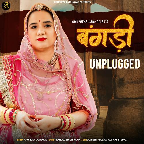 Bangadi Unplugged Anupriya lakhawat song