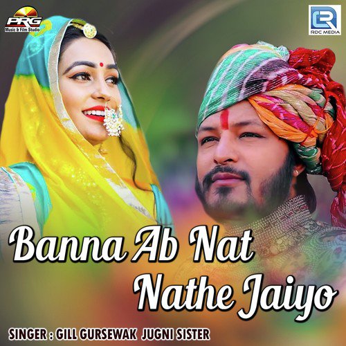 Banna Ab Nat Nathe Jaiyo Gill Gursewak, Jugni Sister song