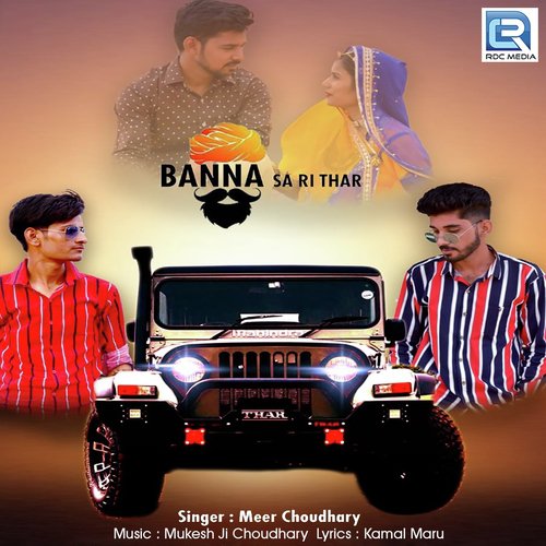 Banna Sa Ri Thar Meer Choudhary song