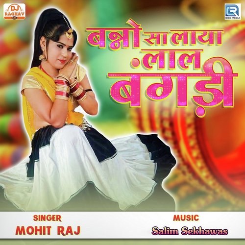 Banno Sa Laya Lal Bangadi Mohit Raj, Narbda Rawat song