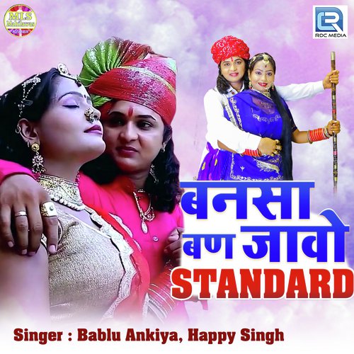 Bansa Ban Javo Standard Bablu Ankiya, Happy Singh song