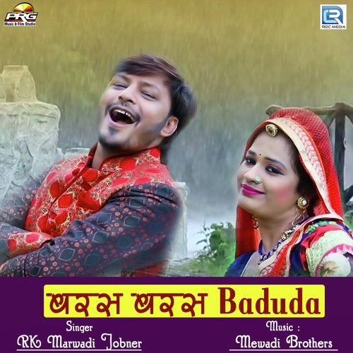 Baras Baras Baduda RK Marwadi song