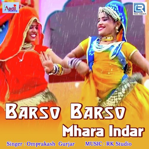 Barso Barso Mhara Indar Omprakash Gurjar song