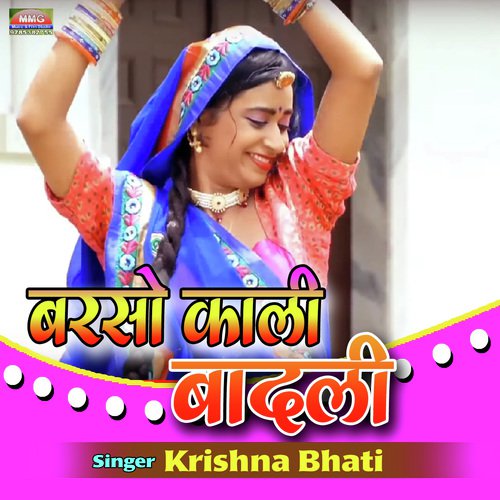 Barso Kali Badli Krishna Bhati song