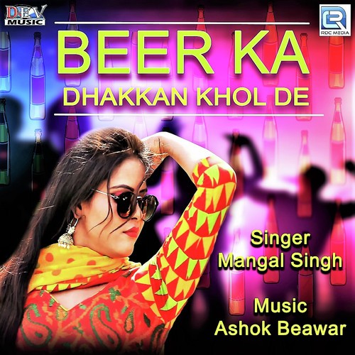 Beer Ka Dhakan Khol De Mangal Singh song