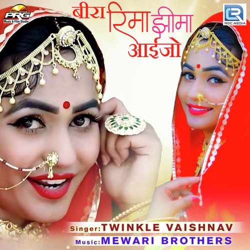 Beera Rima Jhima Aaijo Twinkal Vaishnav song