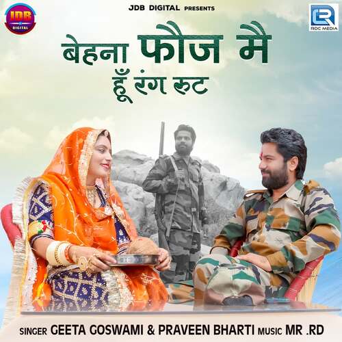 Behna Fauj Mein Hu Rang Root Praveen Bharti, Geeta Goswami song