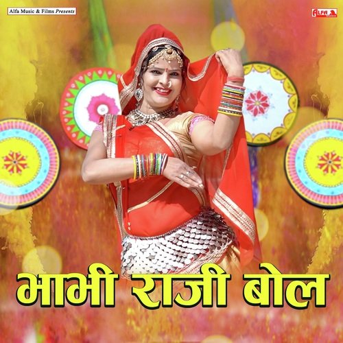 Bhabhi Raji Bol Rajan Sharma, Vinod Saini song