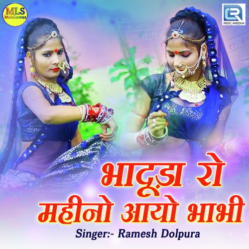 Bhaduda Ro Mahino Aaya Bhabhi Ramesh Dolpura song