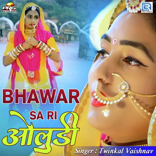 Bhawar Sa Ri Oludi Twinkal Vaishnav song