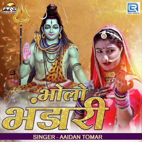 Bholo Bhandari Aaidan Tomar song