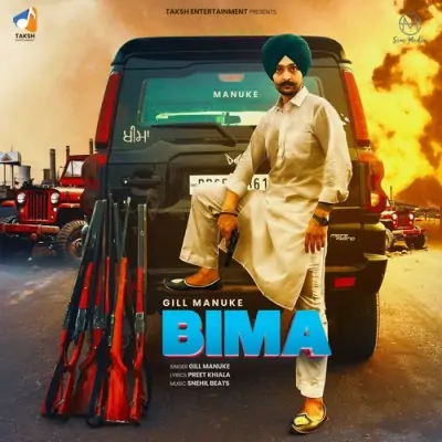 Bima Gill Manuke song