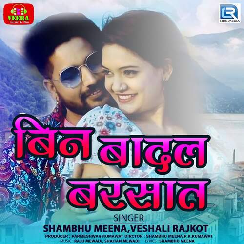 Bin Badal Barsaat Shambhu Meena, Veshali Rajkot song