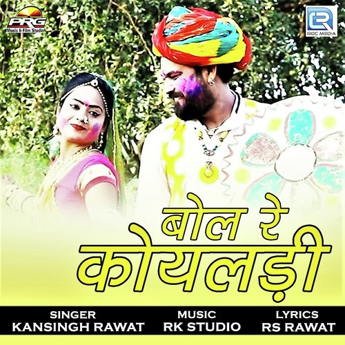 Bol Re Koyaldi Kansingh Rawat song