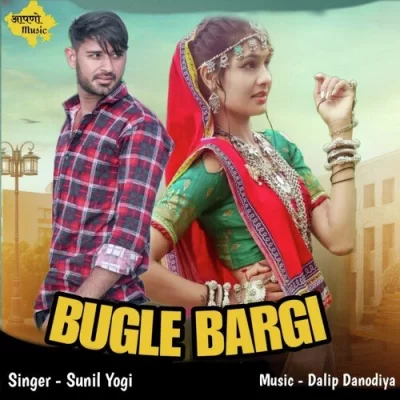 Bugle Bargi Sunil Yogi song
