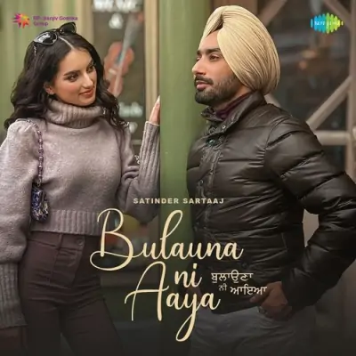 Bulauna Ni Aaya Satinder Sartaaj song