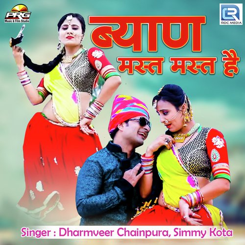 Byan Mast Mast Hai Dharmveer Chainpura, Simmy Kota song