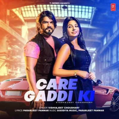 Care Gaddi Ki Vishvajeet Choudhary song