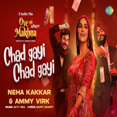 Chad Gayi Chad Gayi Ammy Virk, Neha Kakkar song