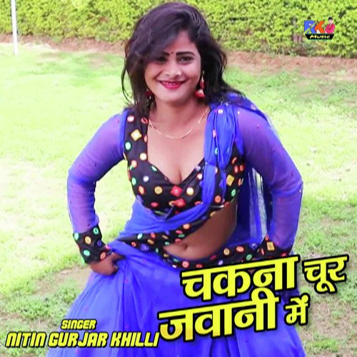 Chakana Choor Jawani Mein Nitin Gurjar Khilli song