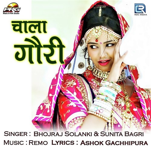 Chala Gouri Bhojraj Solanki, Sunita Bagri song