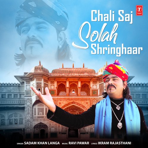 Chali Saj Solah Shringhaar Sadam Khan Langa, Ravi Pawar song