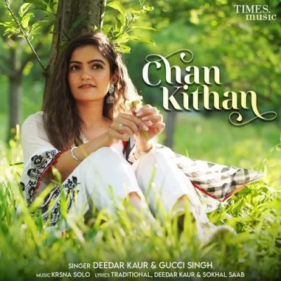 Chan Kithan Deedar Kaur, Gucci Singh song