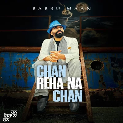 Chan Reha Na Chan Babbu Maan song