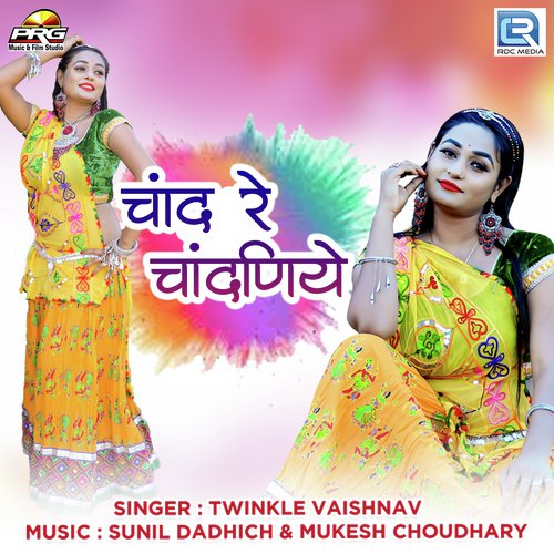 Chand Re Chandaniye Twinkal Vaishnav song