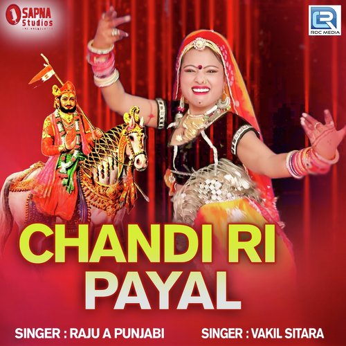 Chandi Ri Payal Raju A Punjabi song